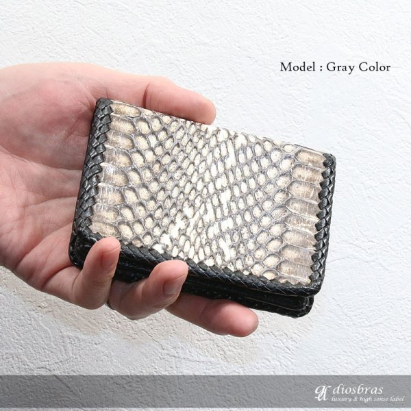 画像5: 【diosbras-ディオブラス】本革天然コブラ革使用カードケースor名刺入れ /牛革【PY】 (5)