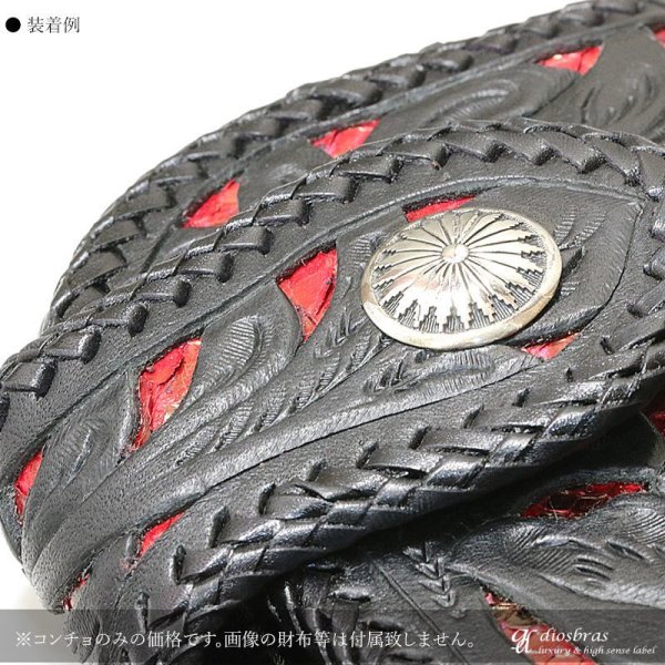 画像3: コンチョ フラワーコンチョ ネイティブアメリカン インディアン コンチョ シルバー925コンチョ 財布 ウォレット メンズ (ネジ式)【diosbras-ディオブラス-】【メール便なら送料無料!!】 (3)