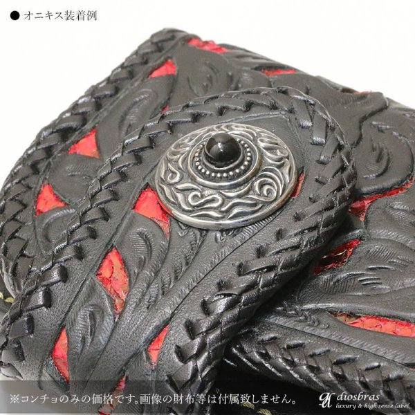 画像3: コンチョ コンチョ オニキス ターコイズ 太陽神 サンマーク インディアン ネイティブアメリカン ホピ アラベスク トライバル コンチョ シルバー925コンチョ 財布 ウォレット メンズ (ネジ式)【diosbras-ディオブラス-】【メール便なら送料無料!!】 (3)