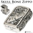 画像1: ドクロ　骸骨 スカル 髑髏　ZIPPO　ジッポ　シルバー９２５　スターリングシルバー　ZIPPOライター (1)