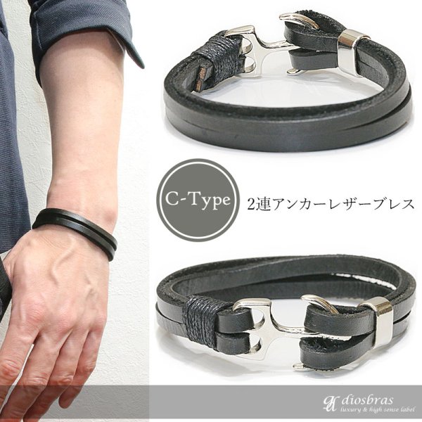 画像4: ブレスレット メンズ レザー ブレス 四つ編み　八つ編み　三つ編み  選べる♪全8種類 本革 革 バングル レザーブレスレット レザーブレス アメカジ系 サロン系 キレカジ系 に♪　ピューター製【メール便なら送料無料 】 (4)