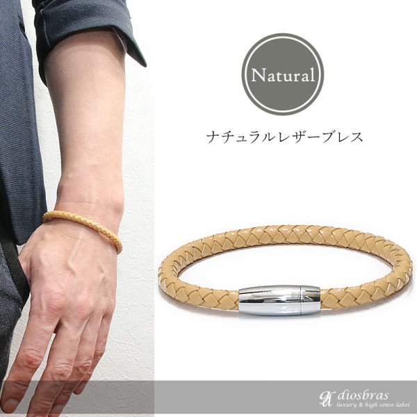 画像3: ブレスレット メンズ レザー ブレス 【 メール便送料無料 】 選べる♪全3種類 本革 革 バングル レザーブレスレット レザーブレス アメカジ系 サロン系 キレカジ系 に♪ (3)