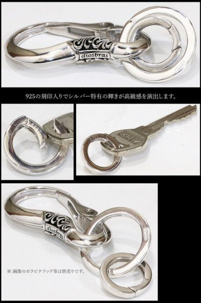 画像2: キーリング キーホルダーの接続に丸カン 丸型 カラビナ サークル  マルカン1個売り 極太ビーズ/シルバー/シルバー925/ビーズ/アクセサリー/ハンドメイド/パーツ/線径3mm 直径22mm 内径15mm 厚み3,2mm (2)