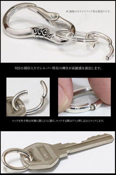 画像2: キーリング キーホルダーの接続に丸カン オーバル型 カラビナ ロック式 サークル  マルカン1個売り 極太ビーズ/シルバー/シルバー925/ビーズ/アクセサリー/ハンドメイド/パーツ/線径2.5mm 縦19.6mm 横15.2mm 内径15.4mm【メール便全国送料無料】 (2)