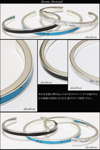 画像3: 【シルバーバングル】【シルバーアクセサリー】インレイ ズニ オニキス ホワイトターコイズ ターコイズ シルバーアクセサリー メンズ シルバーバングル ブレスレット シルバー925 メンズアクセサリー プレゼントに人気 送料無料【diosbras-ディオブラス-】 (3)