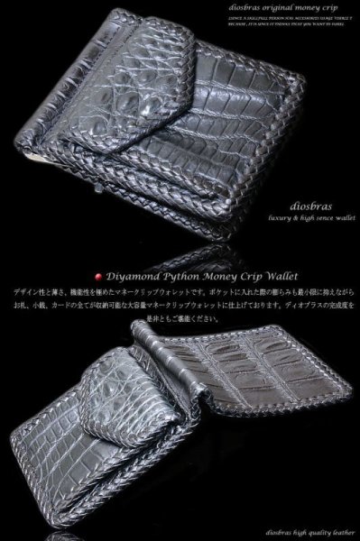 画像5: メンズ二つ折り マネークリップウォレット レザーウォレット 本革 クロコダイル ワニ革 鰐 カイマン種 シンプル スリム  カードケース 小銭入れ メンズ短財布  革財布 皮財布 ショートウォレット 本物 天然皮革 紳士財布 婦人財布 二つ折り財布 メンズ 財布 プレゼント (5)