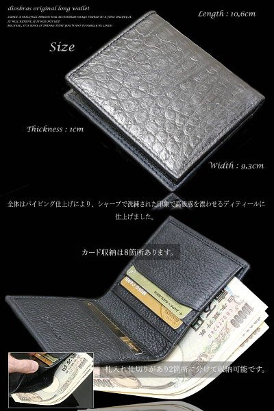 画像4: メンズ二つ折り レザーウォレット 本革 クロコダイル革  ワニ革 鰐革 カイマン種 シンプル スリム 薄い メンズ短財布 パスケース 定期入れ 小銭入れなし レザーウォレット 革財布 ショートウォレット 本物 天然皮革  紳士財布 プレゼント 二つ折り財布 メンズ (4)