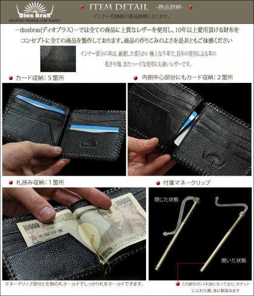 画像2: メンズ二つ折り マネークリップウォレット レザーウォレット 本革 ダイヤモンド パイソン革 ヘビ 蛇革 シンプル スリム  カードケース 小銭入れなし 短財布  革財布 皮財布 ショートウォレット 本物 天然 紳士財布 婦人財布 プレゼント サイフ 二つ折り財布 メンズ 財布 (2)