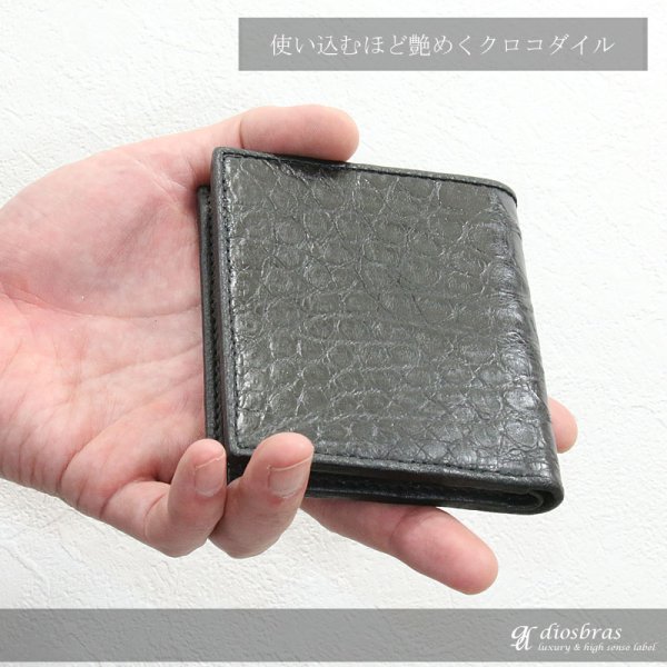 画像6: メンズ二つ折り レザーウォレット 本革 クロコダイル革  ワニ革 鰐革 カイマン種 シンプル スリム 薄い メンズ短財布 パスケース 定期入れ 小銭入れなし レザーウォレット 革財布 ショートウォレット 本物 天然皮革  紳士財布 プレゼント 二つ折り財布 メンズ (6)