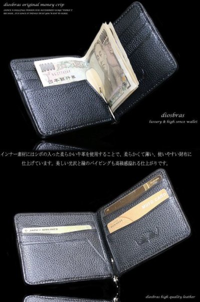 画像5: メンズ二つ折り マネークリップウォレット レザーウォレット 本革 ダイヤモンド パイソン革 ヘビ 蛇革 シンプル スリム  カードケース 小銭入れなし 短財布  革財布 皮財布 ショートウォレット 本物 天然 紳士財布 婦人財布 プレゼント サイフ 二つ折り財布 メンズ 財布 (5)