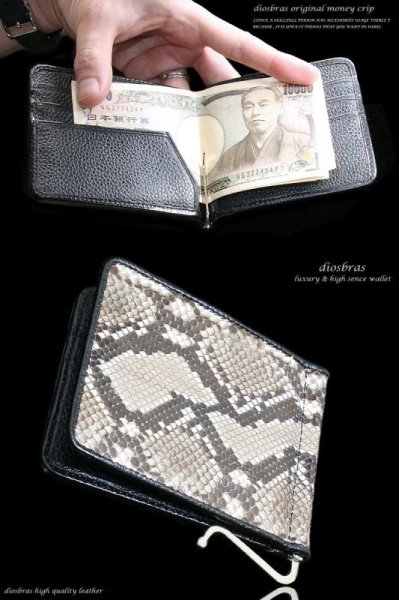 画像6: メンズ二つ折り マネークリップウォレット レザーウォレット 本革 ダイヤモンド パイソン革 ヘビ 蛇革 シンプル スリム  カードケース 小銭入れなし 短財布  革財布 皮財布 ショートウォレット 本物 天然 紳士財布 婦人財布 プレゼント サイフ 二つ折り財布 メンズ 財布 (6)