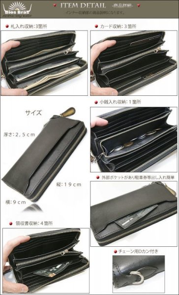 画像2: 【OUTLET SALE】財布 ラウンドファスナー  スカル　王冠　クロス　十字架　カービング　ゴールドペイント　シルバーペイント　本革 サドルレザー  ウォレット ラウンド　ジッパー 財布 レザーウォレット ロングウォレット 長財布 牛革 ブラック 黒 (2)