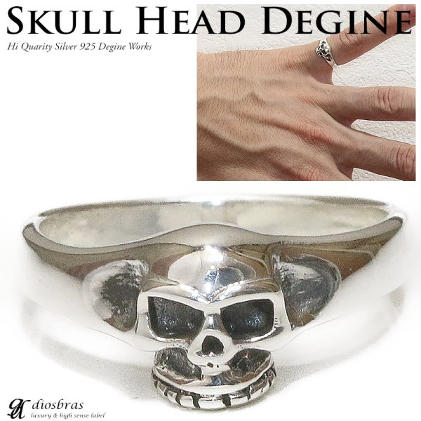 画像1: 【シルバーリング】【スカルリング】【シルバーアクセサリー】スカル ボーンハンド ドクロ スカルリング シルバーアクセサリー メンズ シルバーリング 指輪 シルバー925 メンズアクセサリー エイリアン　ターミネーター　大きいサイズ 送料無料 (1)