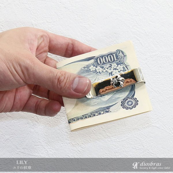 画像2: マネークリップ ユリの紋章 百合 リリー スカル 骸骨 ボーン スカルヘッド シルバー マネークリップ 財布 ネイティブ インディアン ジュエリー ウォレット マネークリップ メンズ レディース 男女兼用 メダル シルバー925 ターコイズ (2)