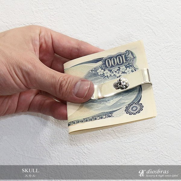 画像4: マネークリップ ユリの紋章 百合 リリー スカル 骸骨 ボーン スカルヘッド シルバー マネークリップ 財布 ネイティブ インディアン ジュエリー ウォレット マネークリップ メンズ レディース 男女兼用 メダル シルバー925 ターコイズ (4)