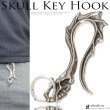 画像1: スカル シルバーキーチェーン キーフック　シルバーアクセサリー メンズアクセサリー 骸骨　スカルヘッド　キーホルダー シルバー925 ウォレットチェーン 送料無料 【diosbras-ディオブラス-】 (1)