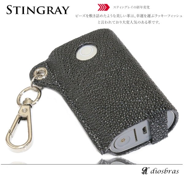 画像2: 【アウトレットセール】グローケース グロー ケース glo カバー 本革 スティングレイ スティングレー エイ革 ガルーシャ レザー メンズ レディース 革 グロー専用 電子タバコ 電子タバコケース カバー フック カラビナ 本革  ≪メール便なら送料無料≫ (2)