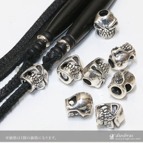 画像3: ビーズ/シルバー/シルバー925/ビーズ/アクセサリー/ハンドメイド/パーツ/スカル ファニー ハンド 骸骨 髑髏 ドクロ クロス 十字架 トリプルクラウン ゴシック アラベスク 縦10,5mm 直径9,6mm 穴径3,9mm 【メール便全国送料無料】 (3)