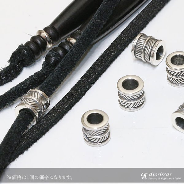 画像3: ビーズ/シルバー/シルバー925/ビーズ/アクセサリー/ハンドメイド/パーツ/イーグル 羽根 フェザー アラベスク トライバル 唐草 縦7,2mm 直径7,3mm 穴径3,9mm 【メール便全国送料無料】 (3)