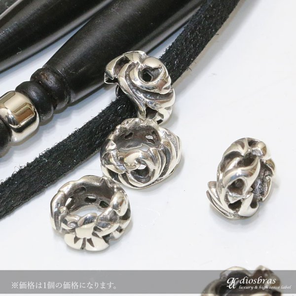 画像3: ビーズ/シルバー/シルバー925/ビーズ/アクセサリー/ハンドメイド/パーツ/アラベスク 唐草 縦6,2mm 直径9,4mm 内径5,5mm【メール便全国送料無料】 (3)