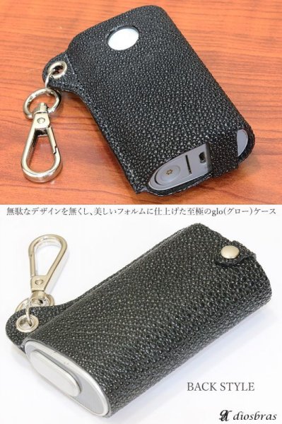 画像5: 【アウトレットセール】グローケース グロー ケース glo カバー 本革 スティングレイ スティングレー エイ革 ガルーシャ レザー メンズ レディース 革 グロー専用 電子タバコ 電子タバコケース カバー フック カラビナ 本革  ≪メール便なら送料無料≫ (5)