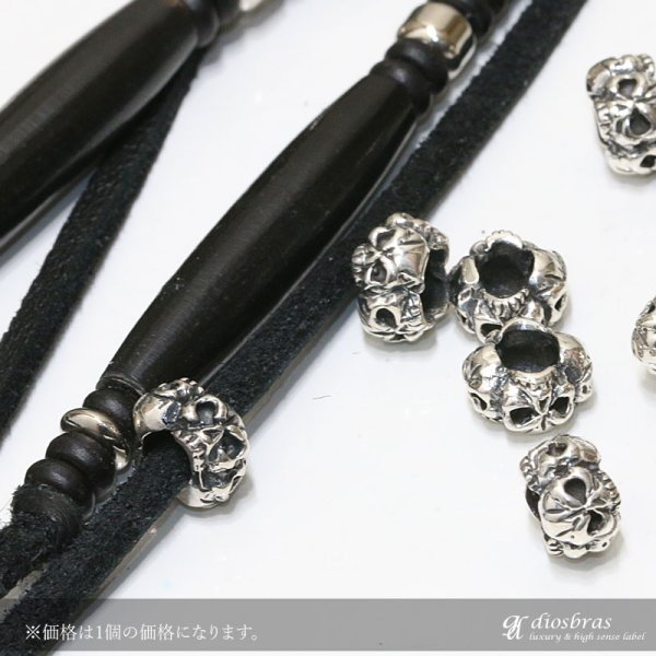 画像3: ビーズ/シルバー/シルバー925/ビーズ/アクセサリー/ハンドメイド/パーツ/スカル ハンド 骸骨 髑髏 ドクロ クロス 十字架 トリプルクラウン ゴシック アラベスク 縦5,8mm 直径9,1mm 穴径4,7mm 【メール便全国送料無料】 (3)