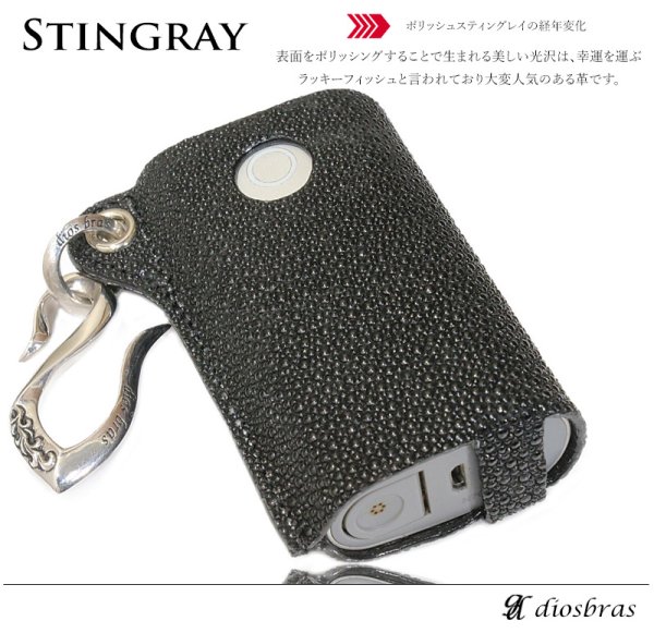 画像2: 【アウトレットセール】グローケース グロー ケース カスタム glo カバー 本革 スティングレイ スティングレー エイ革 ガルーシャ レザー メンズ レディース 革 グロー専用 電子タバコ 電子タバコケース カバー フック カラビナ 本革  ≪メール便なら送料無料≫ (2)