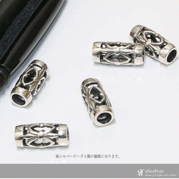画像3: ビーズ/シルバー/シルバー925/ビーズ/アクセサリー/ハンドメイド/パーツ/百合の紋章 ユリ リリー 百合 アラベスク トライバル 唐草 縦13,8mm 直径6.5mm 穴径3,8mm 【メール便全国送料無料】 (3)