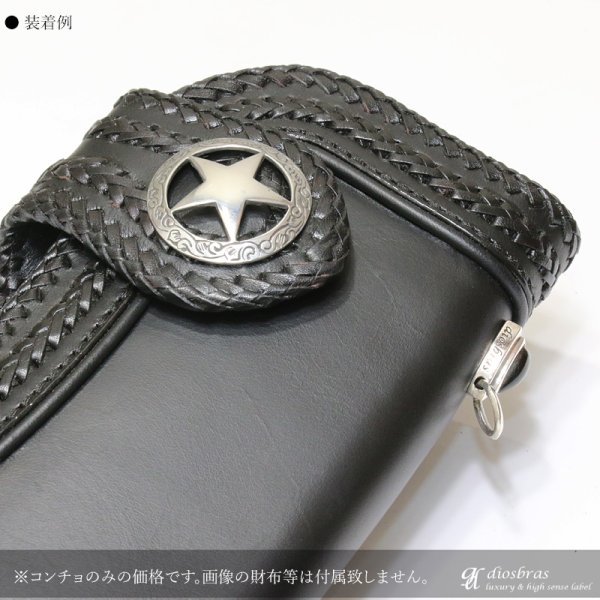 画像3: コンチョ コンチョ ネイティブ スター 星 コイン アラベスク インディアン 【L】 コンチョシルバー925コンチョ ナバホ 財布 ウォレット メンズ (ネジ式)【メール便送料無料!!】 (3)