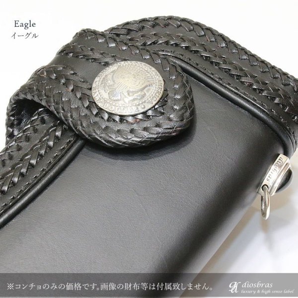 画像3: コンチョ インディアンフェイス ココペリ イーグルコイン コインコンチョ ネイティブ コイン インディアン  コンチョシルバー925コンチョ ナバホ 財布 ウォレット メンズ (ネジ式)【メール便なら送料無料!!】 (3)