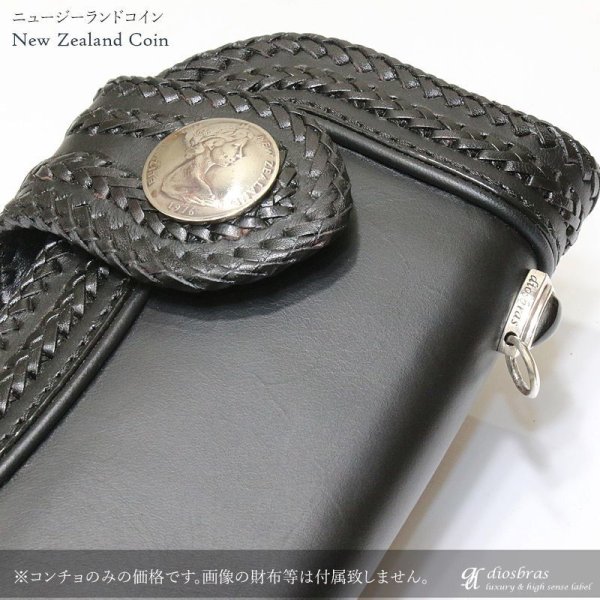 画像4: コンチョ ニュージーランドコイン　オーストラリアコイン　リアルコイン　コンチョ ネイティブ　コイン　インディアン　　コンチョシルバー９２５コンチョ　ナバホ　財布　ウォレット　メンズ　（ネジ式）【メール便なら送料無料！！】 (4)