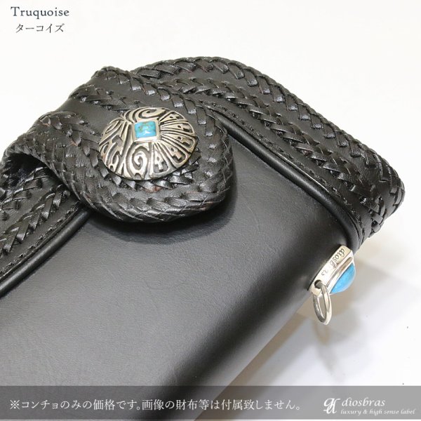 画像4: コンチョ コンチョ　スクエア　ターコイズ　ジルコニア　インディアン　ネイティブアメリカン　ホピ　アラベスク　トライバル　コンチョ　シルバー９２５コンチョ　財布　ウォレット　メンズ　（ネジ式）【diosbras-ディオブラス-】【メール便なら送料無料！！】 (4)