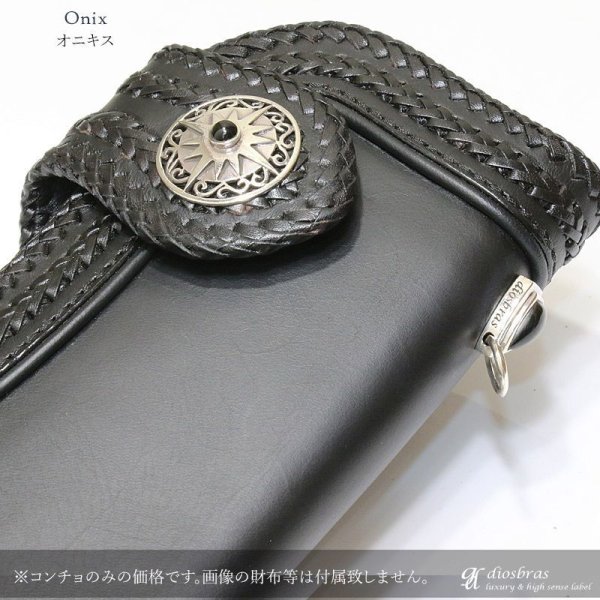 画像4: コンチョ コンチョ スクエア ターコイズ オニキス 太陽神 サンマーク インディアン ネイティブアメリカン アラベスク トライバル コンチョ シルバー925コンチョ 財布 ウォレット メンズ (ネジ式)【メール便なら送料無料!!】 (4)