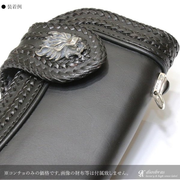 画像3: コンチョ ウルフ 狼 コンチョ ライオン ドラゴン 龍 竜 シルバーコンチョ ハード 財布 ウォレット メンズ 亜鉛合金製 (ネジ式)【メール便なら送料無料!!】 (3)