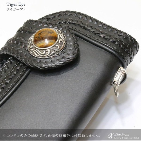 画像4: コンチョ アラベスク　コンチョ　ラウンド　オニキス　タイガーアイ　インディアン　ネイティブアメリカン　ホピ　アラベスク　トライバル　コンチョ　シルバー９２５コンチョ　財布　ウォレット　メンズ　（ネジ式）【diosbras-ディオブラス-】【送料無料！！】 (4)