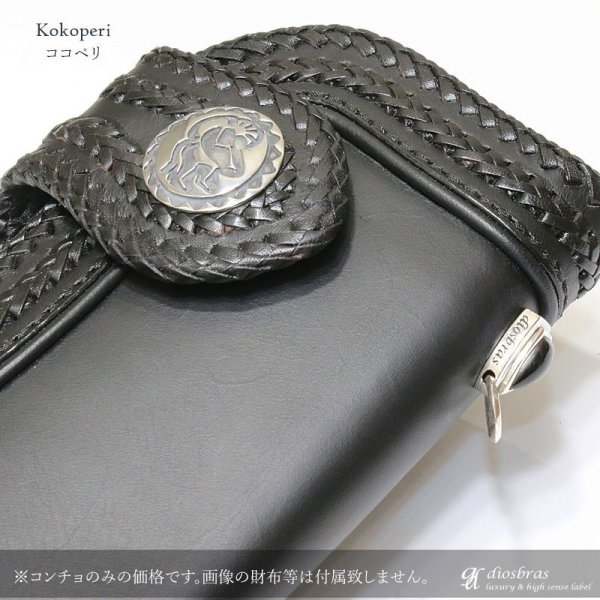 画像4: コンチョ インディアンフェイス ココペリ イーグルコイン コインコンチョ ネイティブ コイン インディアン  コンチョシルバー925コンチョ ナバホ 財布 ウォレット メンズ (ネジ式)【メール便なら送料無料!!】 (4)