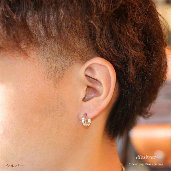 画像3: ステンレス フープピアス シルバー ブラック 金属アレルギー対応 メタル素材 ゴールド 金 シンプル 小さめ フープ ループ リング 輪っか ピアス アクセサリー メンズ レディース 中折れ式 13mm 【メール便なら送料無料】 (3)