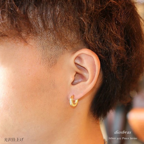 画像4: ステンレス フープピアス シルバー 金属アレルギー対応 メタル素材 ゴールド 金 シンプル 小さめ フープ ループ リング 輪っか ピアス アクセサリー メンズ レディース 中折れ式 13mm 艶消し 光沢あり【メール便なら送料無料】 (4)