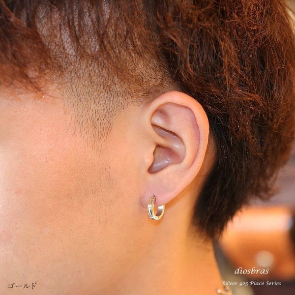 画像4: ステンレス フープピアス シルバー ブラック 金属アレルギー対応 メタル素材 ゴールド 金 シンプル 小さめ フープ ループ リング 輪っか ピアス アクセサリー メンズ レディース 中折れ式 13mm 【メール便なら送料無料】 (4)