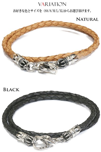 画像3: レザーブレスレット シルバーブレスレット クラウン 王冠 2連レザーブレスレット4本編み フック 百合 ユリの紋章 リリー Tバー スカル ドクロ ボーン シルバー925製 スカル クロス 丸革紐 メンズ レディース【SA】【diosbras-ディオブラス-】【小】 (3)