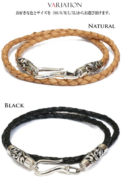 画像3: レザーブレスレット シルバーブレスレットアラベスク 唐草 2連レザーブレスレット4本編み フック 百合 ユリの紋章 リリー Tバー スカル ドクロ ボーン シルバー925製 スカル ユリ クロス メンズ レディース【SA】【diosbras-ディオブラス-】 (3)