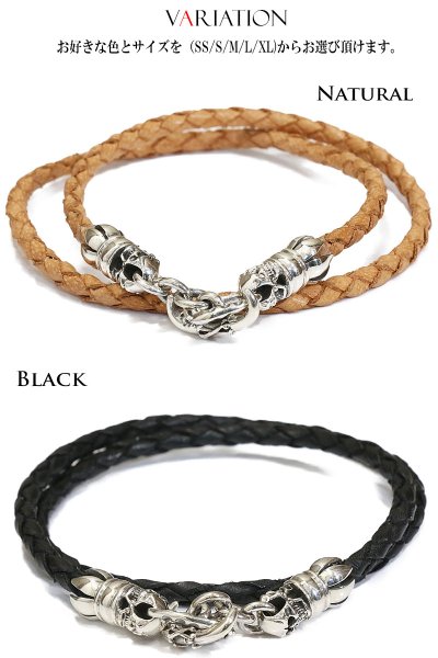 画像3: レザーブレスレット　シルバーブレスレットアラベスク　唐草　２連レザーブレスレット4本編み　フック　百合　ユリの紋章　リリー　Tバー　スカル　ドクロ　ボーン　シルバー９２５製　スカル　ユリ　クロス　丸革紐　メンズ　レディース【SA】【diosbras-ディオブラス-】 (3)