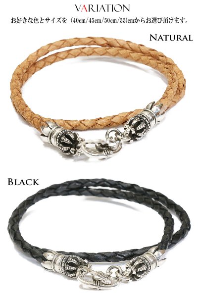 画像3: レザーネックレス シルバーネックレス クラウン 王冠 レザーチョーカー 2連レザー ネックレス 4本編み フック スカル ドクロ ボーン シルバー925製 スカル ユリ クロス 丸革紐 メンズ レディース【SA】【diosbras-ディオブラス-】 (3)