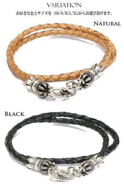 画像3: レザーブレスレット　シルバーブレスレット クラウン　王冠　２連レザーブレスレット4本編み　フック　百合　ユリの紋章　リリー　Tバー　スカル　ドクロ　ボーン　シルバー９２５製　スカル　ユリ　クロス　丸革紐　メンズ　レディース【SA】【diosbras-ディオブラス-】 (3)