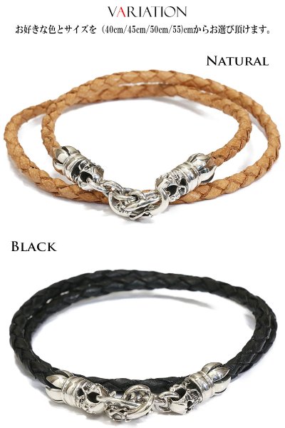 画像3: レザーネックレス シルバーネックレス 骸骨 アラベスク 唐草 2連レザー レザーチョーカー ネックレス 4本編み フック スカル ドクロ ボーン シルバー925製 スカル ユリ クロス 丸革紐 メンズ レディース【SA】【diosbras-ディオブラス-】 (3)