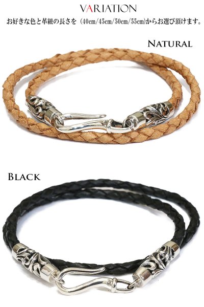 画像3: レザーネックレス シルバーネックレス レザーチョーカー アラベスク 唐草 2連レザー ネックレス 4本編み フック スカル ドクロ ボーン シルバー925製 スカル ユリ クロス 丸革紐 メンズ レディース【SA】【diosbras-ディオブラス-】 (3)