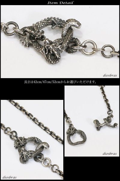 画像2: ドラゴン 竜 龍【シルバーチェーン】シルバー  アズキチェーン カット 小豆チェーン アンカーチェーン 幅3mm 45cm 49cm 54cm ネックレス チェーン シルバー925 SILVER【ギフト】 シルバー925チェーン シルバーネックレスチェーン あずきチェーン ≪独自燻仕上げ≫ (2)