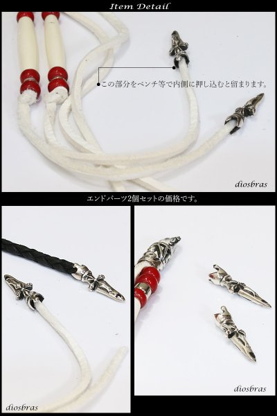 画像2: エンドパーツ クロス 十字架 ダガー 剣 チョーカー作成用 カスタム オリジナル作成用 アクセサリーパーツ クロス チェーン フック /シルバー/シルバー925/パーツ/アクセサリー/ハンドメイド/パーツ/ ゴシック【メール便全国送料無料】 (2)