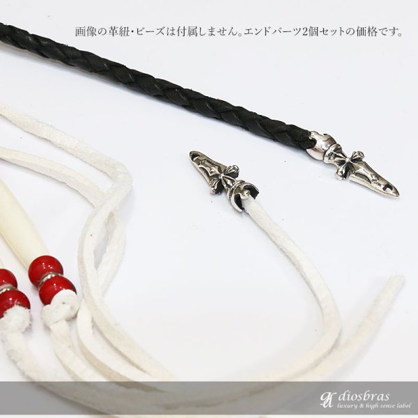 画像3: エンドパーツ クロス 十字架 ダガー 剣 チョーカー作成用 カスタム オリジナル作成用 アクセサリーパーツ クロス チェーン フック /シルバー/シルバー925/パーツ/アクセサリー/ハンドメイド/パーツ/ ゴシック【メール便全国送料無料】 (3)