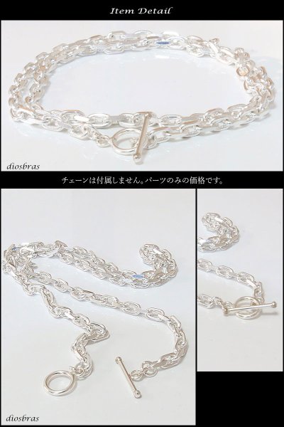 画像2: シンプル Tバー 単品 プレーン キーフック チェーン フック ナスカン キーチェーン/シルバー/シルバー925/パーツ/アクセサリー/ハンドメイド/パーツ/ 百合の紋章 ユリ 百合 リリー 十字架 クラウン ゴシック アラベスク 【メール便全国送料無料】 (2)